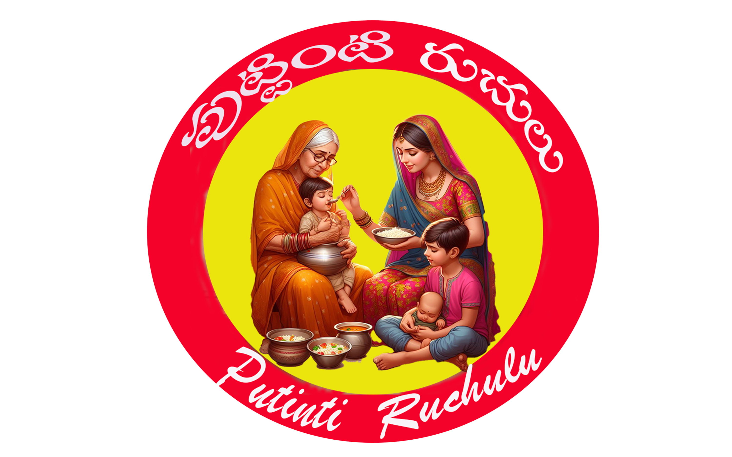 puttintiruchulu